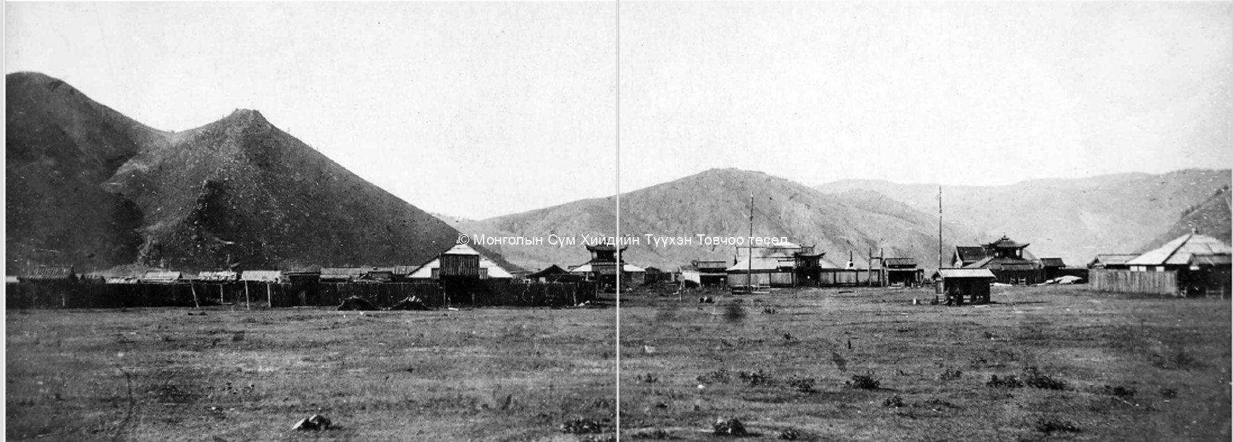 Tunkhiin khuree. From FAO A 18 collection of Institute of Oriental Manuscripts, Russian Academy of Sciences from expedition led by N. N. Poppe to Mongolia in 1927. Photographer likely to be B.B. Bambaev.